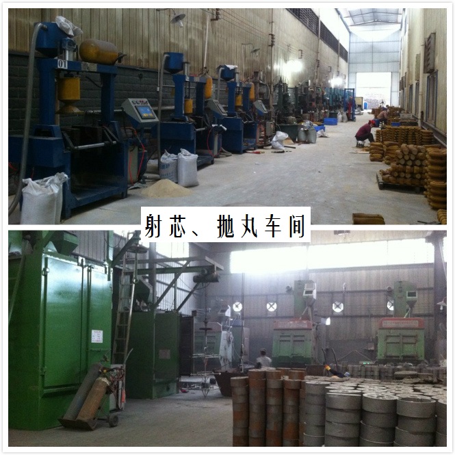 射芯、拋丸車間