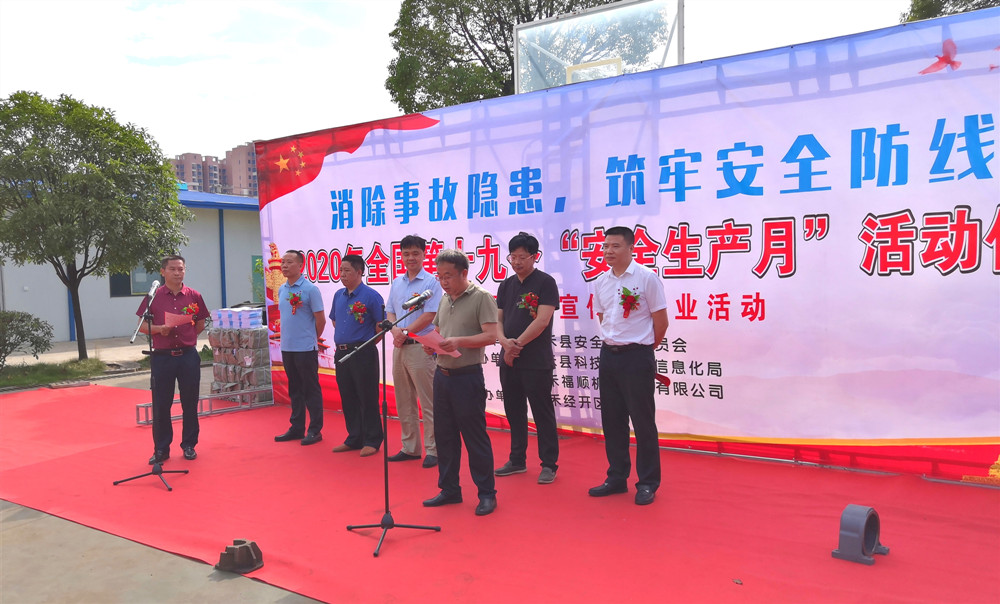 嘉禾福順機械實業(yè)有限公司,五金工具,建筑材料,工業(yè)風(fēng)扇配件